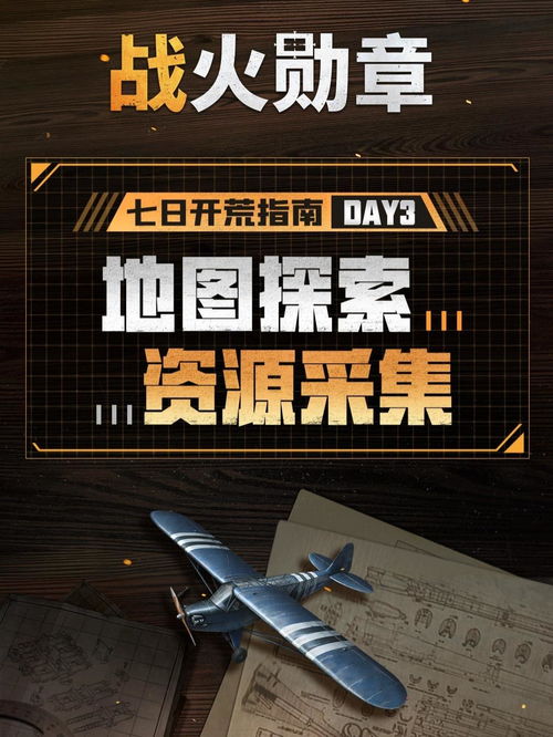 怎么加盟资源（探讨加盟资源的方法和技巧）