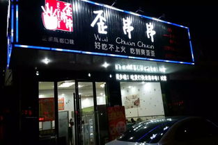 天津的医药品牌故事，传承与创新共融的传奇之旅