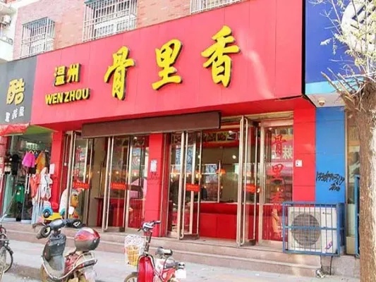 鹿优选额度提现商家指南，如何巧妙利用鹿优选额度助力您的生意？