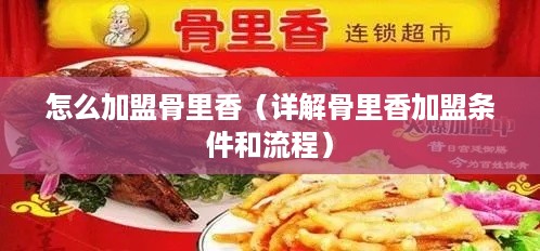 湛江茶叶加盟品牌店，品味岭南茶香，开启创业新篇章