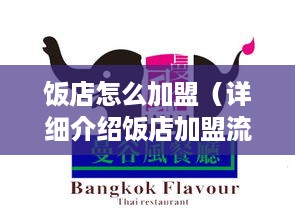 HS化妆品品牌深度解析