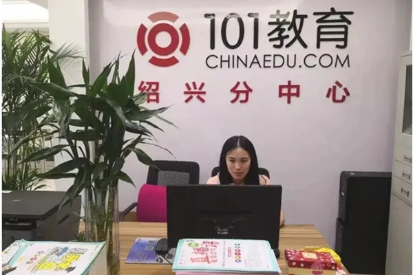 怎么样加盟101教育（详细介绍加盟101教育的流程和条件）