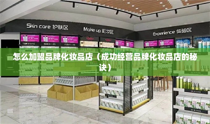 遵义抖音月付取现额度详解，你了解多少？