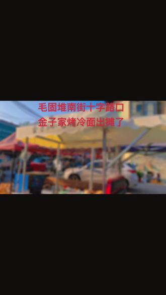怎么加盟奶茶店店（奶茶店加盟流程详解）