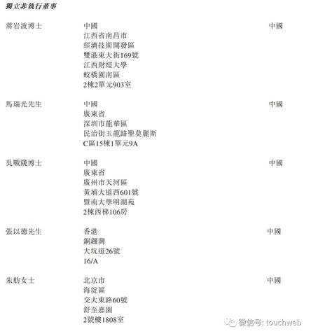 平顶山脑科学早教加盟，开启孩子未来的智慧之门