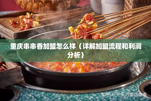 锦州有名的早教品牌加盟全解析