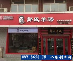 同城做什么中介好赚钱多（同城中介行业利润分析）