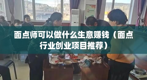 高端奢侈品牌母婴店加盟，开启母婴市场新篇章