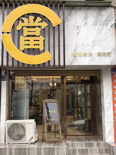 装修品牌广告语