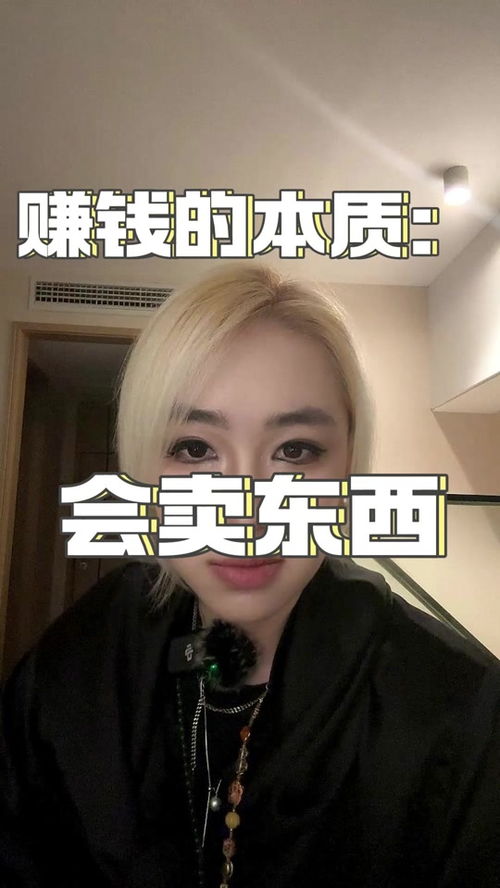 京东白条收的款在哪里提现？一文搞懂