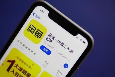 闲鱼上做什么副业赚钱最快（闲鱼副业推荐）