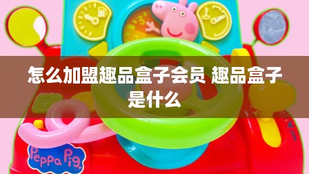 羊小咩便荔卡如何自己操作提现—详解步骤与注意事项
