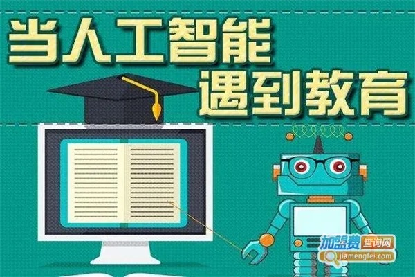 江西智能教育怎么加盟代理 江西智能设备
