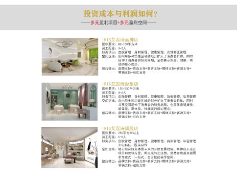 怎么加盟常胜互娱公司 常胜网络科技有限公司