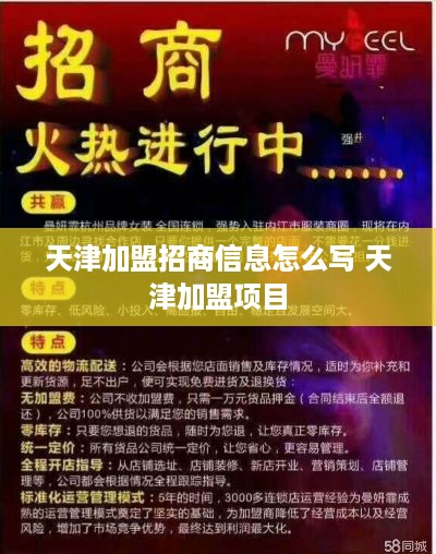如何将羊小咩便荔卡的余额提现到余额宝？