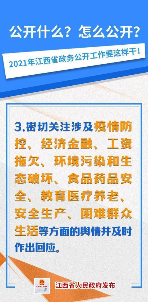 江西猪肉熟食加盟怎么样 江西猪肉熟食加盟怎么样赚钱