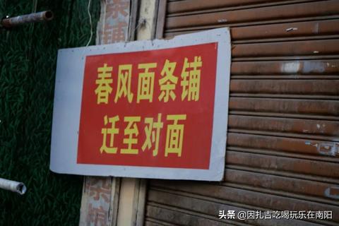 同乐门窗加盟怎么样 同乐连锁店