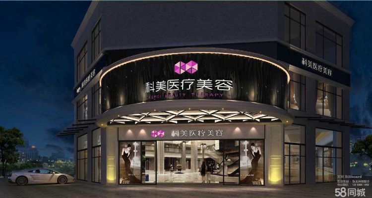 如何注销京东白条额度？