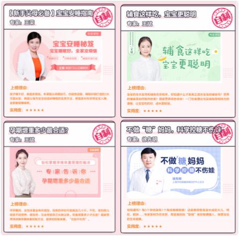 山东老爸生日，白酒选哪个品牌最地道？