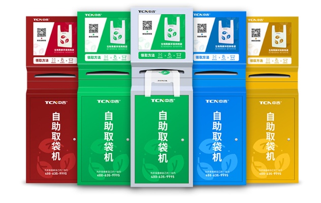 大连取袋机怎么加盟 取袋机多少钱一台