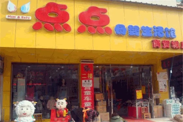 零食点点怎么加盟 零食站点加盟费多少利润怎样