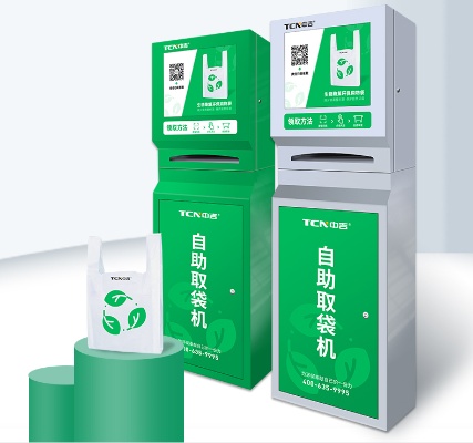 烟台取袋机怎么加盟 自动取袋机加盟骗局