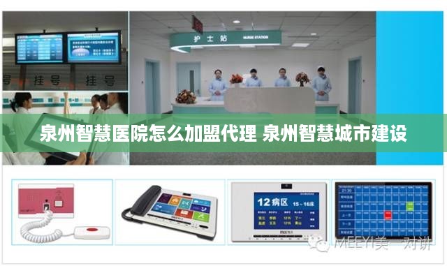品牌母婴店加盟全解析，你的创业之路从这里起航
