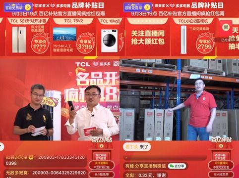 拼多多怎么指定品牌加盟 拼多多如何加盟品牌