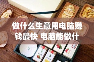 羊小咩便荔卡取现的15天，深度解析与实用指南