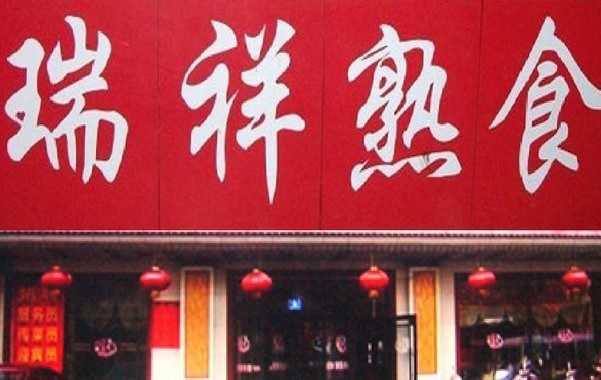 一线品牌化妆品加盟，洞悉商机，共创美丽事业新篇章