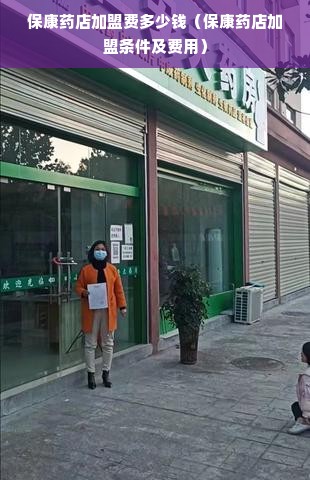 鹿优选先享卡额度兑现，手表鹿优选分额度怎么提高？