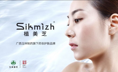 苏州皮肤管理加盟费是多少（详解加盟费用及流程）
