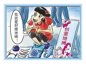 夏天适合做什么事儿赚钱（夏季创业项目推荐）