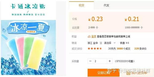日本做什么能赚钱的软件 日本赚钱项目