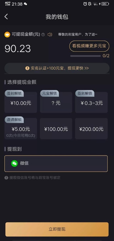 做什么视频有价值又赚钱 做哪个视频赚钱