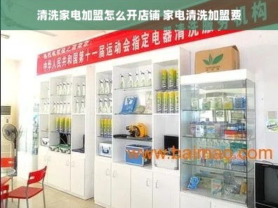 分期乐收款提现攻略，轻松掌握到账流程