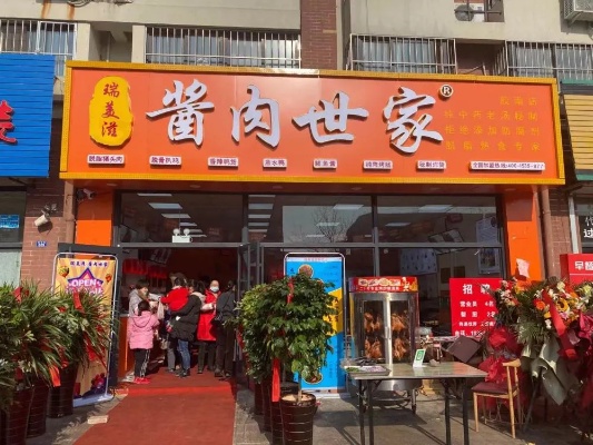 宝鸡加盟卤肉店怎么样 宝鸡加盟店排行榜