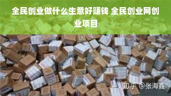 成都同程白条套现全攻略