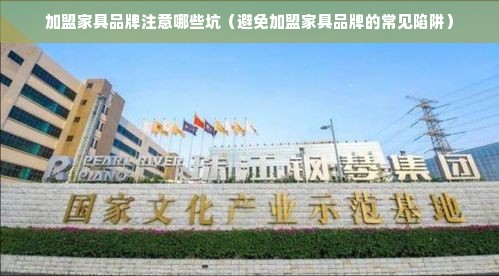 微信分付额度提现与激活问题详解，实用指南与案例分析