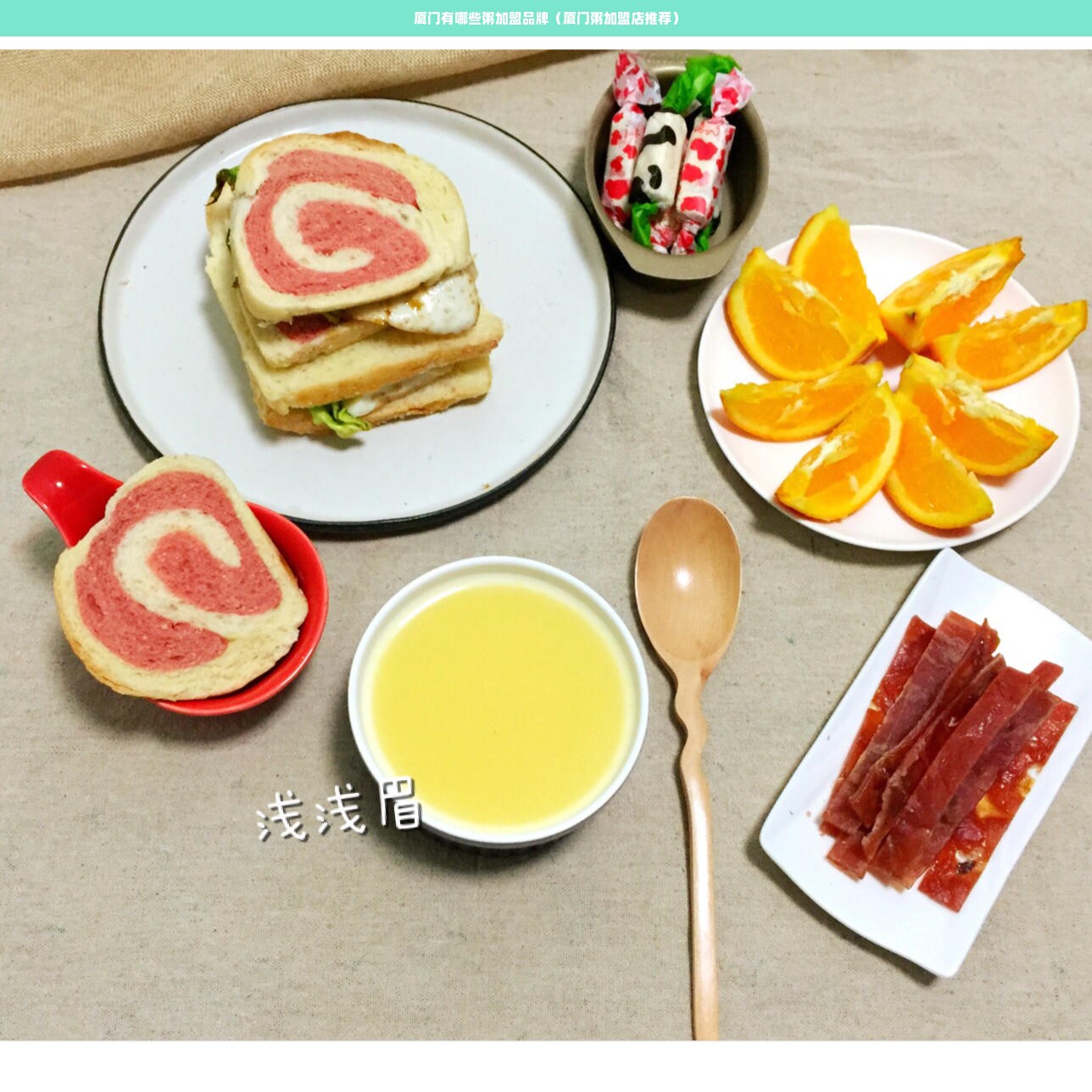 厦门有哪些粥加盟品牌（厦门粥加盟店推荐）