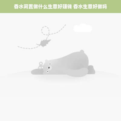 如何白条提现大额现金？