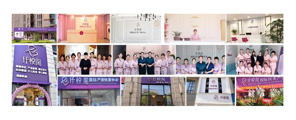 江苏产后加盟店怎么选 产后加盟连锁