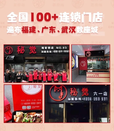 漳州加盟快餐怎么做好 福建快餐店加盟