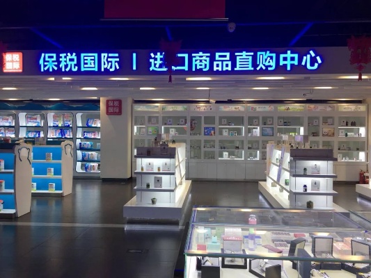 保税店加盟有哪些品牌（保税店加盟推荐）