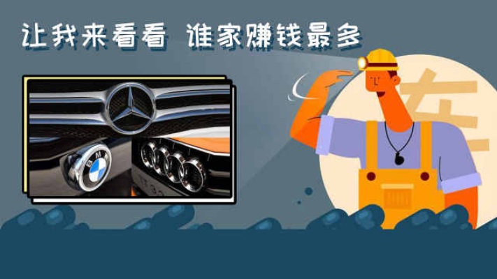 做什么车行业赚钱最多呢 做什么车行业赚钱最多呢知乎