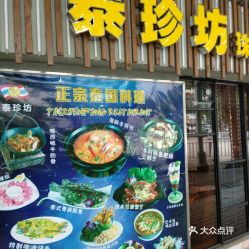 舞蹈生必备！盘点十大热门舞蹈生专用大衣品牌排行
