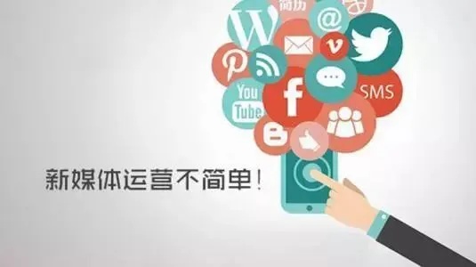 网络与新媒体做什么赚钱 网络与新媒体做什么赚钱多