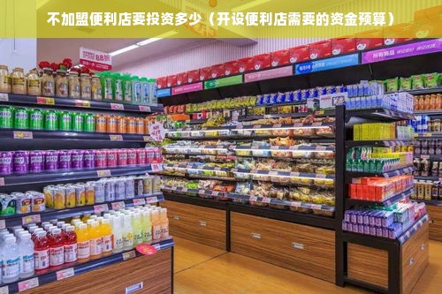 大连干洗店加盟前十个品牌盘点，投资首选，揭秘热门品牌！