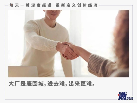 进大厂做什么生意好赚钱 进大厂怎么样