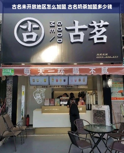 分期乐能否提现到零钱？看这篇你就全明白